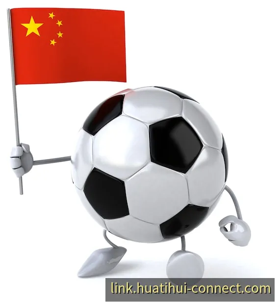 华体会体育多终端数字连接架构与生态示意图